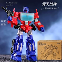 【Большой сплав】 Циньская война 𢧐 Божья-удвоящая форма + оружие