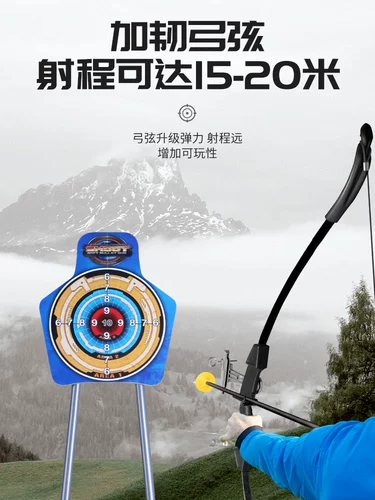 Профессиональная игрушка, олимпийский лук, олимпийский комплект для мальчиков, стрельба из лука, подходит для подростков