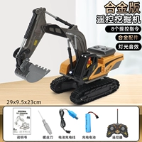 [Металлические инструкции по эксплуатации Black-8] Функция вращения/добычи кабины