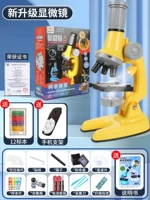 [Рекомендация по обновлению+мобильное наблюдение+двойное световое модель-желтый+12 образец] в 1200 раз таблицу высокого определения/3 переоборудование материала зеркала