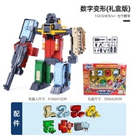 [Evolutionary-Gift Box] 7 Преобразование+изысканные аксессуары для оружия-нет SFO