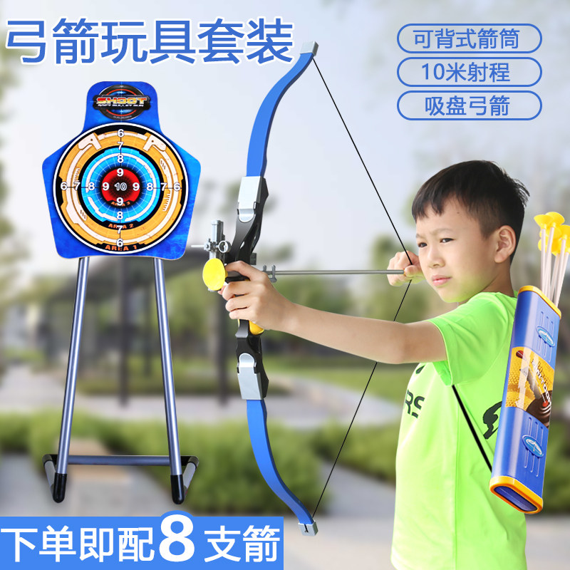 Children's bow and arrow toy set entry shooting archery crossbow target full set of professional suction cups Home outdoor sports boys