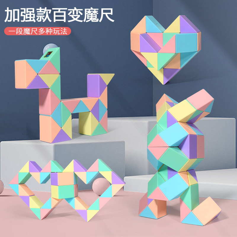 Magic Domain new 100 Magic Ruler 24 24 36 36 72 Full Set Children 60 Puzzle Toys 48 Kindergarten Magic Foundato