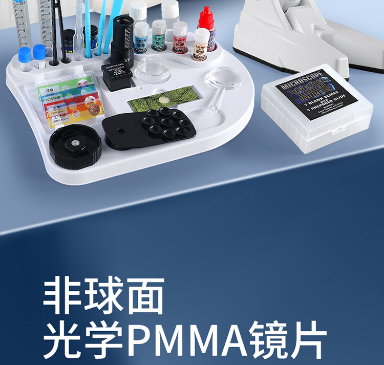 Детский набор научный эксперимент 儿童小学生光学显微镜初中生科学实验儿童套装家用高清益智玩具