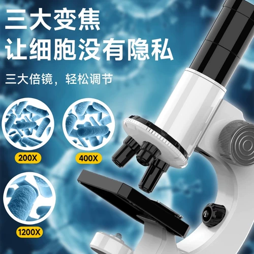 Детский микроскоп для школьников, профессиональный комплект для экспериментов, интеллектуальная игрушка для мальчиков и девочек, оптика, для средней школы, наука