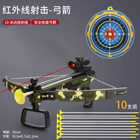 Большой камуфляжный лак -арбалет+10 стрелка+цель