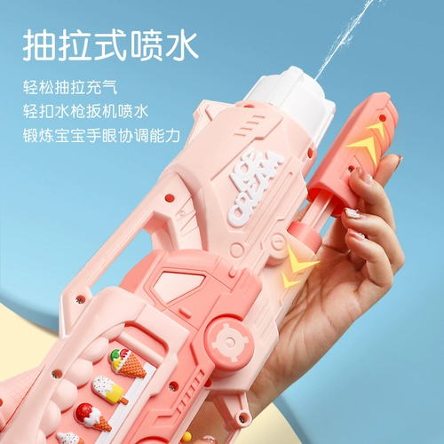 Водный пистолет, игрушка для игр в воде, вместительное и большое снаряжение