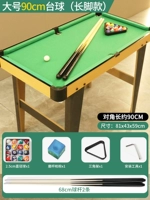 Деревянный, длинный, 90см, 2.5см