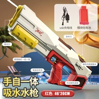 Красный [самореализация непрерывного] электрический водяной пистолет 