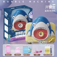 [Акула-аккумулятор] Подарочная коробка + эссенция пузыря*20