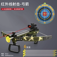 Увеличьте количество камуфляжных поперечных полосов+6 стрелок+цели