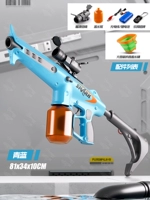 Вместительное и большое ведро, автоматическая стрельба, электроуправление, хорошо впитывает воду, 1000 мл