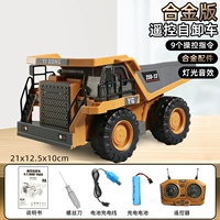 [Инструкции по эксплуатации с сплава желтой дампы-9] Вы можете воспроизвести функции Mute/загрузки и разгрузки, чтобы увеличить 3 кг сильных двигателей