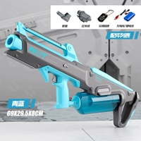 Пистолет-пулемет, высокоскоростной вместительный и большой молокоотсос, автоматическая стрельба, хорошо впитывает воду, 1000 мл