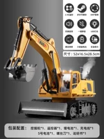 [Инструкции по эксплуатации Yellow-15]