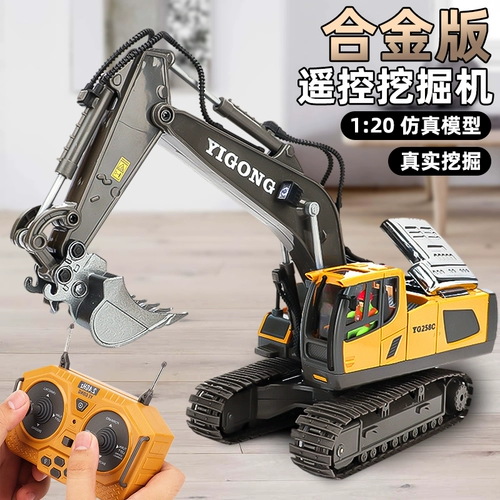 Металлическая электрическая игрушечная машина для мальчиков, транспорт, дистанционное управление, 6 лет