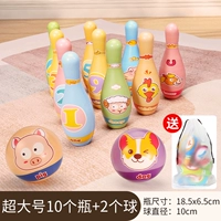 [Подарок для сбора знаков зодиака, выявленных мешками] PU Solid Digital Model 10 бутылок и 2 гола