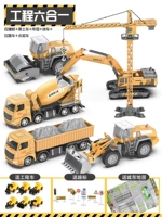 Инженерный комплект из 6 частей