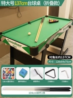 Деревянный, складной, длинный, 137см, 3.8см