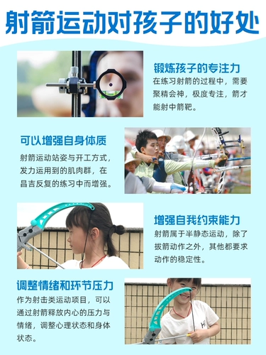 Лук и стрелы, игрушка, профессиональный дорожный комплект для мальчиков, стрельба из лука