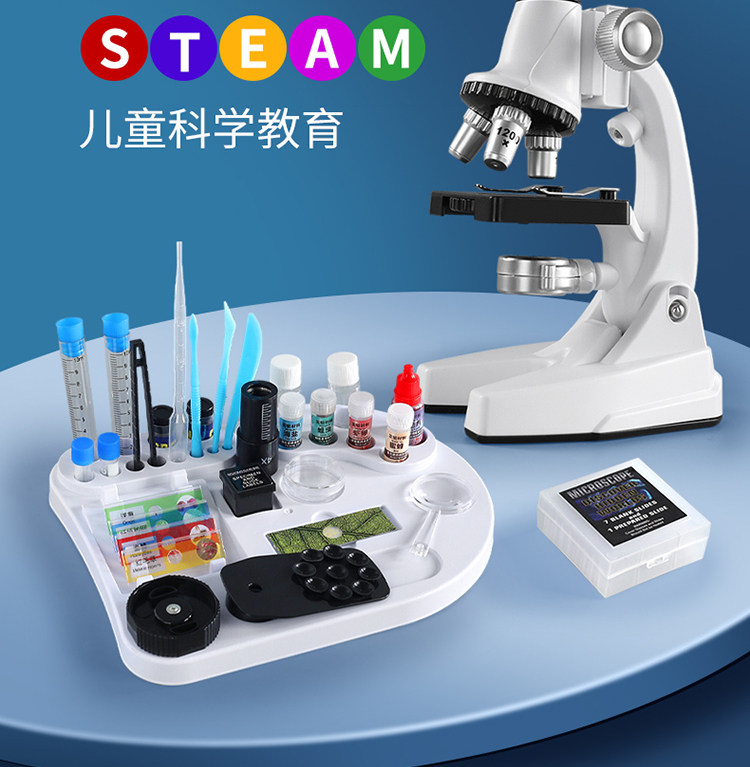 Детский набор научный эксперимент 儿童小学生光学显微镜初中生科学实验儿童套装家用高清益智玩具