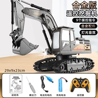 【Инструкции по эксплуатации черного-9】 Функция освещения/добыча