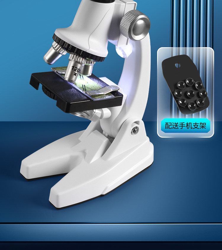 Детский набор научный эксперимент 儿童小学生光学显微镜初中生科学实验儿童套装家用高清益智玩具