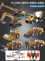 【Рекомендация супер стоимости】 Все сплавные машиностроения 7 единиц + 28 дорожных знаков + 7 Рисунок