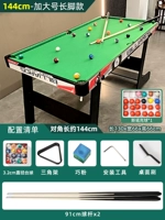 Большой, деревянный, 144см, 3.2см