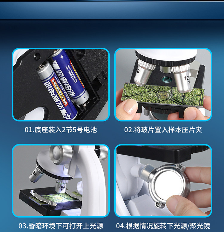 Детский набор научный эксперимент 儿童小学生光学显微镜初中生科学实验儿童套装家用高清益智玩具