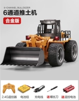 Металлический бульдозер, модернизированная версия, 4G