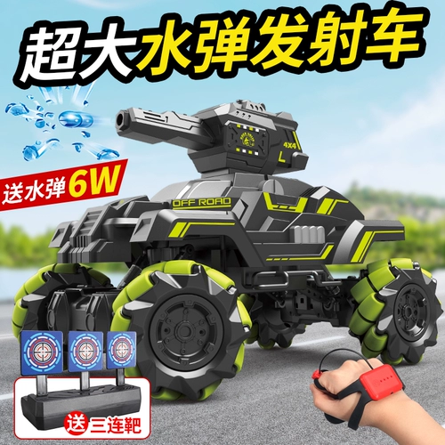 Электрический файтинговый танк, гидрогелевые шарики, транспорт для мальчиков, игрушка, можно запускать, подарок на день рождения, 6 лет