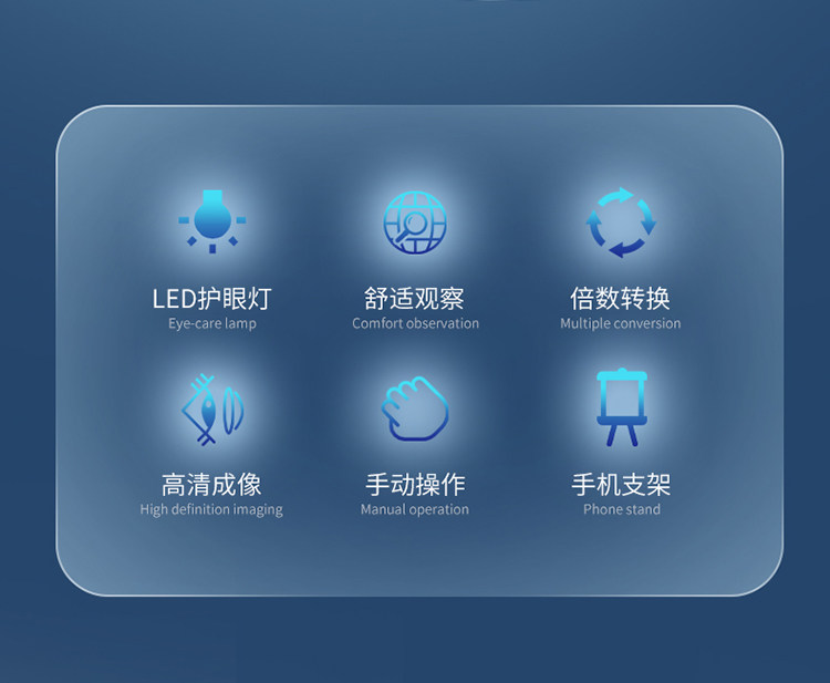 Детский набор научный эксперимент 儿童小学生光学显微镜初中生科学实验儿童套装家用高清益智玩具