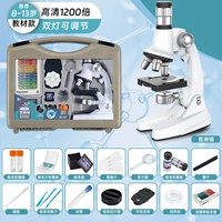 [1200 раз изысканная пластиковая подарочная коробка] Полный набор экспериментов + 12 образцов [Extra Lize Box]