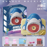 【Акула】Подарочная коробка+батарейка+пузырьковая эссенция*10