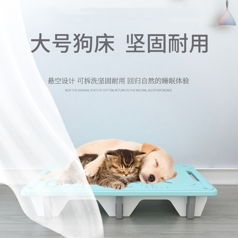 Dog Bed Special Price Bed Small Kennel Cat Nest All Season Universal Walking Army Bed Winter Warm Dog Mat can be torn apart for large dogs