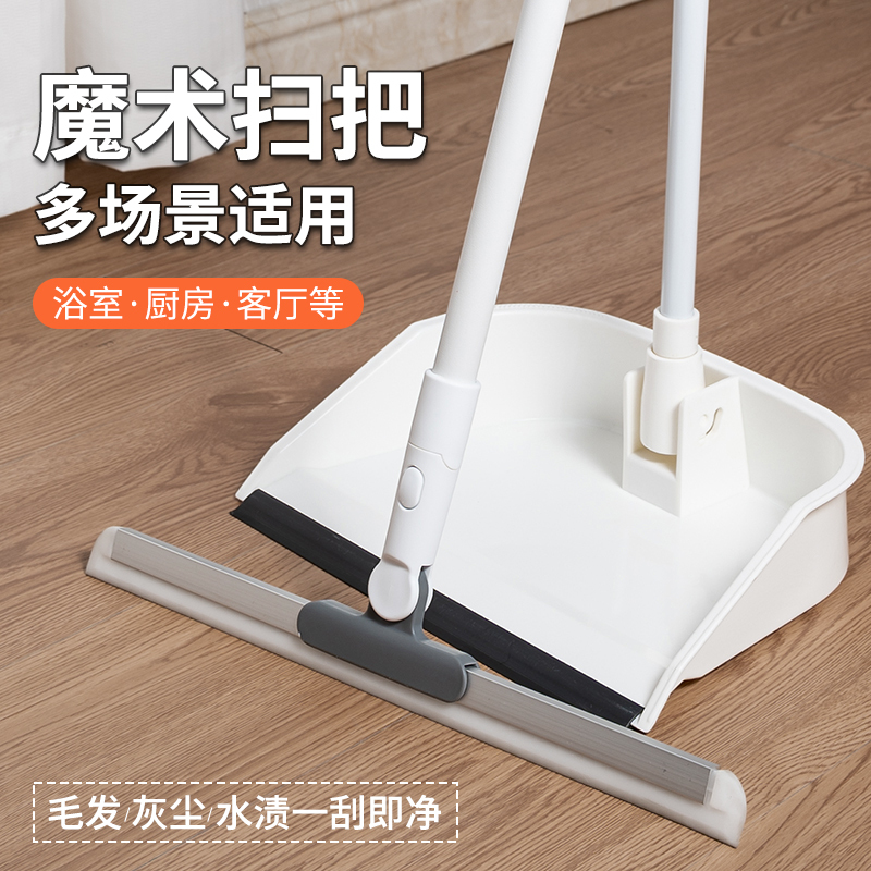 Magic Silicone Broom Set for Home Use - Water Scraper, Floor Mop, Bathroom Hair Sweeper, Water Removal Board, Magic Tool