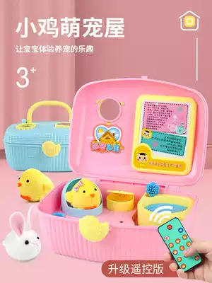 Children's girls dress up and drink toys Cute happy chicks Adorable pets develop house Princess girls birthday gifts gifts