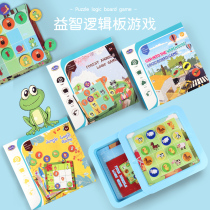 Childrens puzzle board game Card Sudoku Nine squares Baby concentration Logical thinking training Parent-child interactive toy