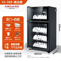 98b двойная дверная (4 слоя).