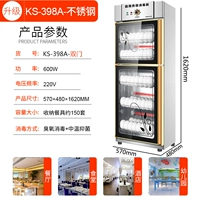 398A стали -1,62 метра высотой (верхний и нижний слоист -5)