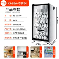 Из нержавеющей стали, 0.63м