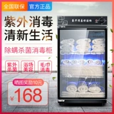 尊拓 Ультрафиолетовое антибактериальное банное полотенце для стрижки волос, обувь, игрушка, для салонов красоты