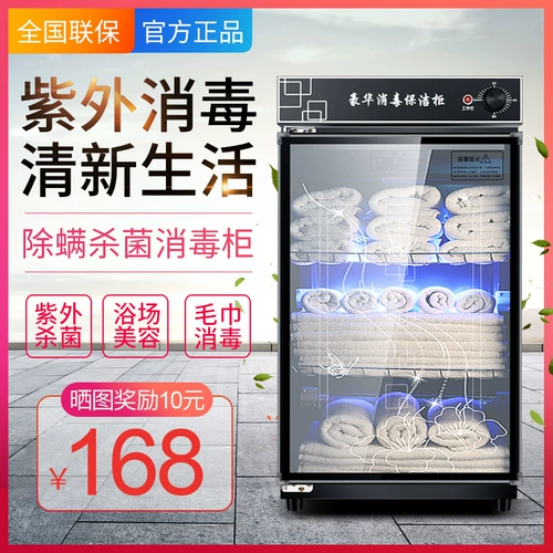 尊拓 Ультрафиолетовое антибактериальное банное полотенце для стрижки волос, обувь, игрушка, для салонов красоты