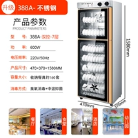 388A нержавеющая сталь-1,58 метра высотой (двойной контроль-7 этаж)