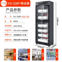 338p Высота дверей черной дверной.