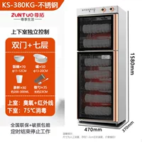 380 кг двойной двери (7 слой) из нержавеющей стали+пластина для пикапа/рама для палочки+рама стального слоя