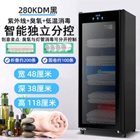 280 кдм-сплайский черный (ультрафиолет+озон+низкотемпературная дезинфекция)