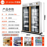 910H Steel-Two Gate-G (сфотографировано без грузовых грузов для оплаты)