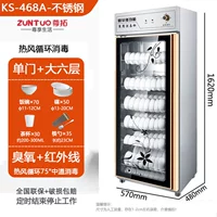 468A одно дверь (большой 6-слойный) ветер из нержавеющей стали